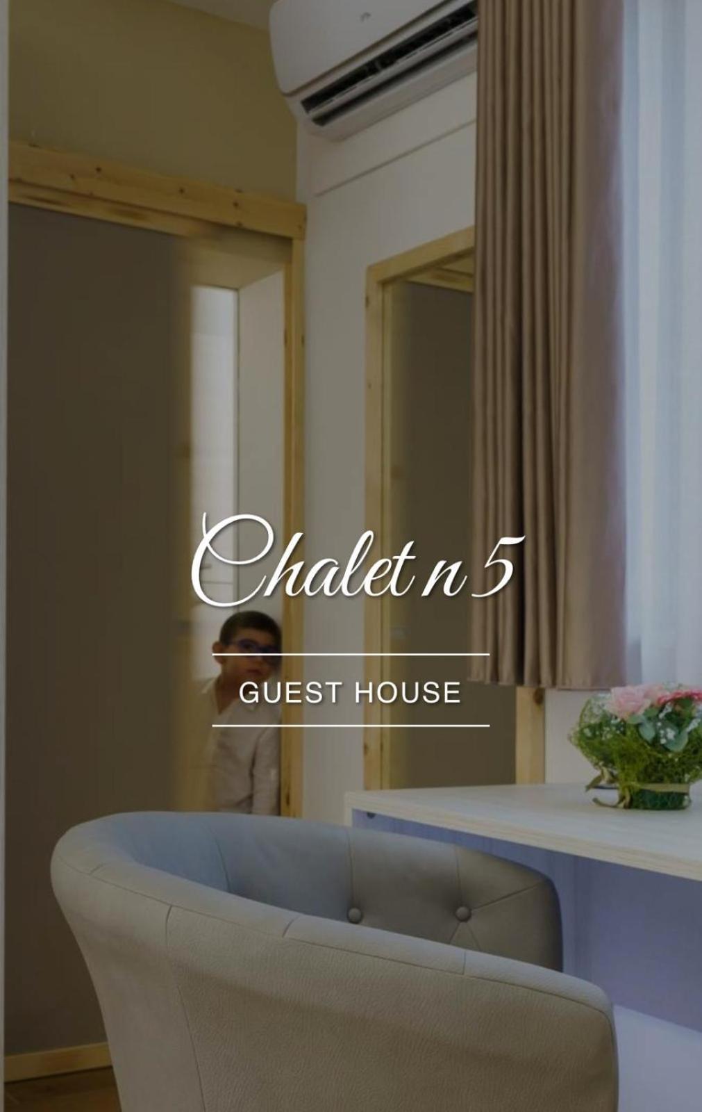 Chalet N5 Guest House 卡坦扎罗 外观 照片