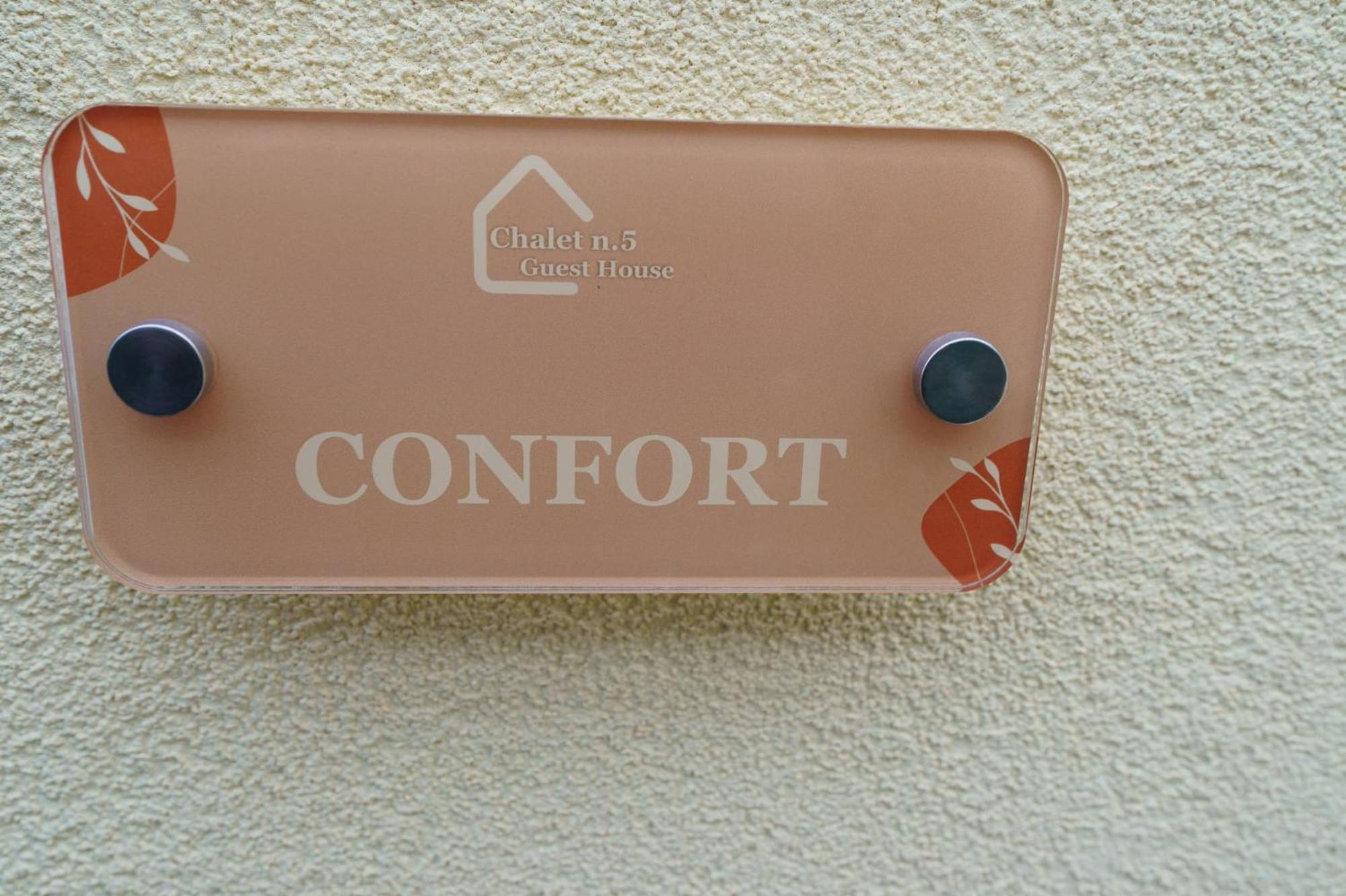 Chalet N5 Guest House 卡坦扎罗 外观 照片